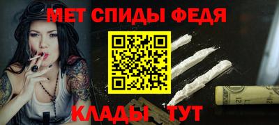 Альфа ПВП Ипатово