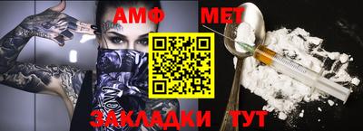 Альфа ПВП Ипатово