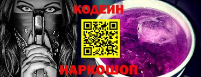 ПСИЛОЦИБИНОВЫЕ ГРИБЫ Ирбит