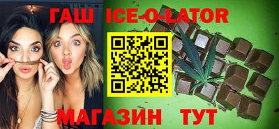 Альфа ПВП Ипатово