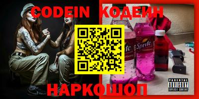 Альфа ПВП Ипатово