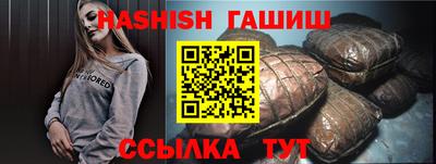 Альфа ПВП Ипатово