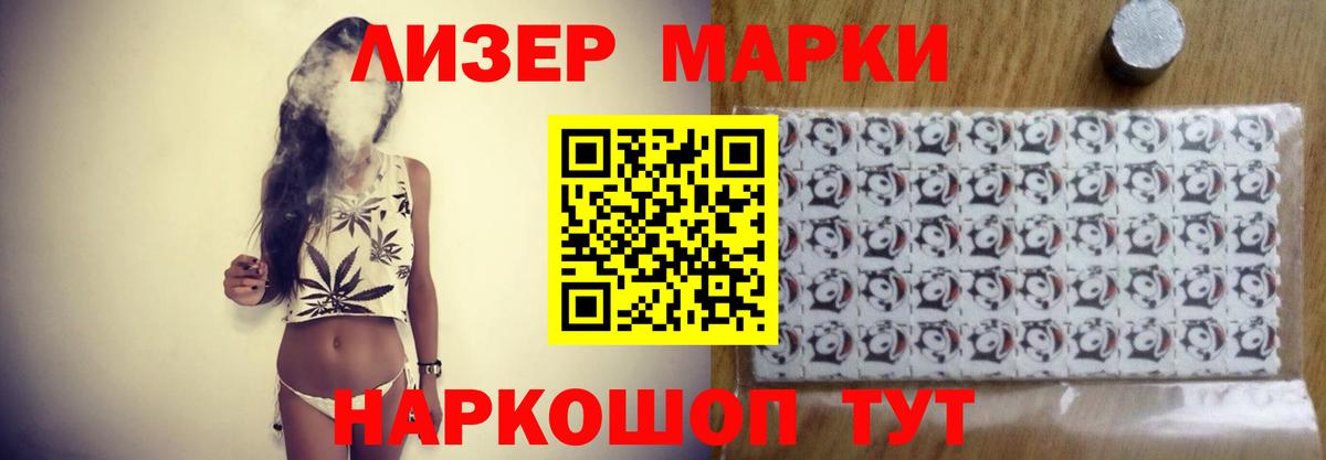 ЛСД экстази кислота  Вход с VPN  Первоуральск  Лсд 25 экстази ecstasy 