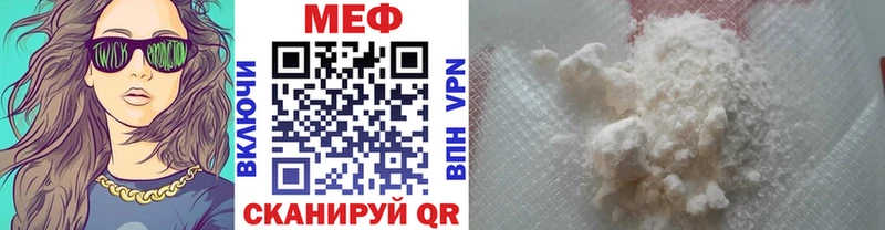 как найти закладки  Первоуральск  МЯУ-МЯУ 4 MMC 