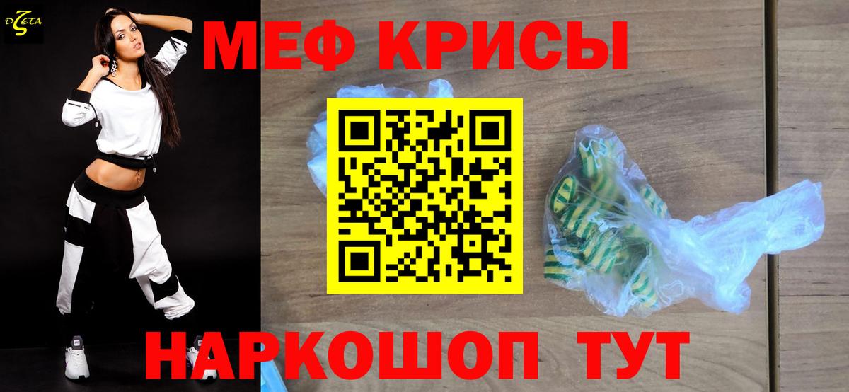 МАРИХУАНА  Первоуральск  ГЕРОИН  Гашиш  Вход с VPN  Где продают наркотики?  Меф   ГАШИШ  Кокаин  ЭКСТАЗИ 