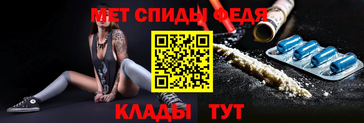 Первоуральск  МЕТАМФЕТАМИН кристалл  Первитин  МЕТАМФЕТАМИН кристалл  Вход с VPN 