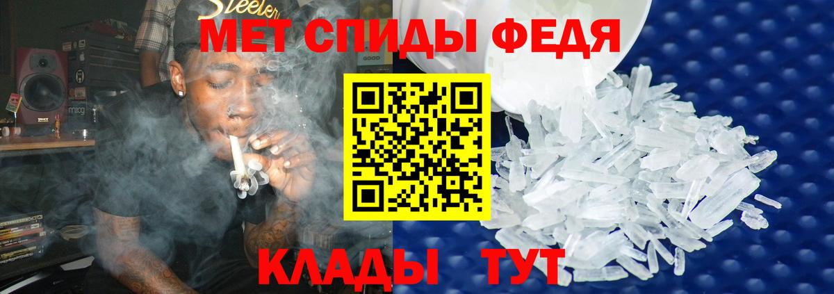Метамфетамин кристалл Первоуральск