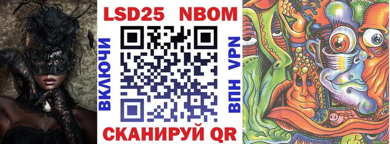 Марки N-bome 1,5мг  Первоуральск 