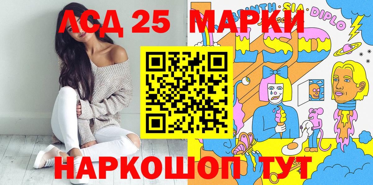 Наркотические марки 1,8мг  Вход с VPN  Наркотические марки 1,8мг  Первоуральск 