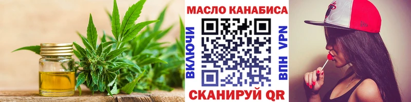 Дистиллят ТГК Wax  купить  цена  Первоуральск 