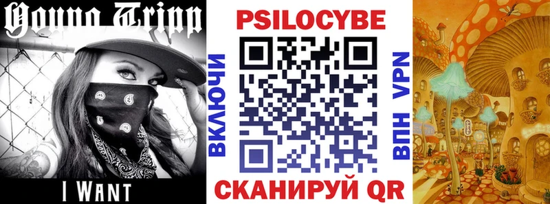 Псилоцибиновые грибы прущие грибы Первоуральск