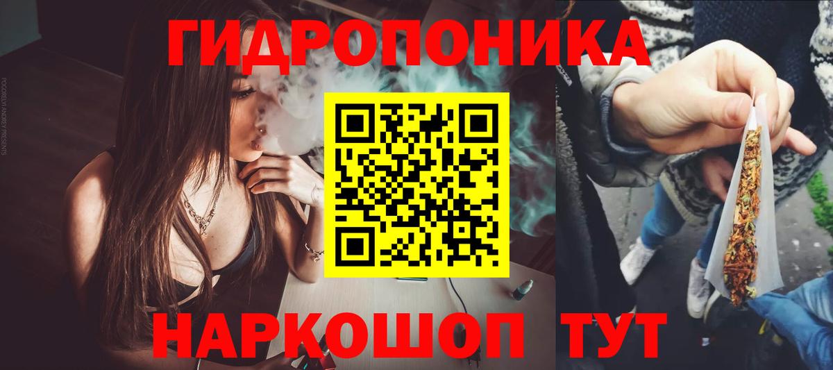 Каннабис ГИДРОПОН  Конопля индика  Вход с VPN  Первоуральск  Каннабис сатива 